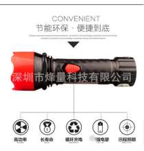 Manufacturers wholesale LED plastic flashlight charging household emergency lighting