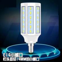 LED light bulb E27 screw mouth E14 ultra-bright energy-saving LED corn lamp lamp spiral light