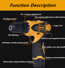 HANS家用手电钻电动工具12v双速锂电手枪钻电动螺丝刀批起子 电钻