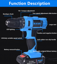 HANS 21V 充电电钻 多功能家用电动螺丝刀批 电动起子机 电动工具