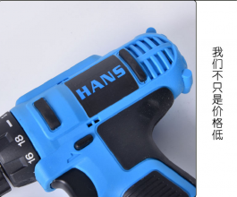 HANS 21V 充电电钻 多功能家用电动螺丝刀批 电动起子机 电动工具