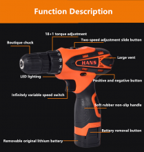 HANS16.8V充电手枪钻 多功能家用电动螺丝刀批充电式起子锂电钻