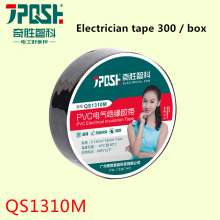 Qisheng Zhike PVC insulation tape wear-resistant flame retardant lead-free electrical insulation electrical tape QS1310M