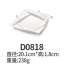 A5 melamine imitation porcelain white square warped Angle plate screw plate restaurant cover plate plate nine grid dish plate plastic plate square plate