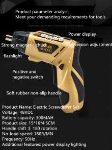 Household electric screwdriver multi-function small rechargeable electric screwdriver power tools