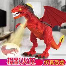 Simulation animal model Ice Dragon Fire Dragon Projection Tyrannosaurus Rex Dinosaur Toy Western Shenlong 1041A
