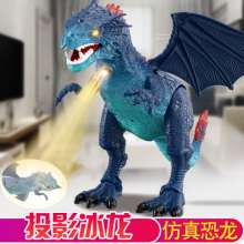 仿真动物模型冰龙火龙投影霸王龙电动恐龙玩具西方神龙1041A