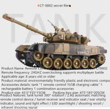 大型充电对战坦克车玩具四通遥控车越野履带式遥控车坦克男孩玩具8802