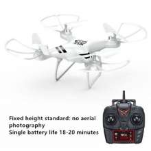 UFO long-life four-axis drone remote control aircraft model altitude high-altitude aerial aircraft toy 101S