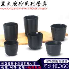 Thickened melamine mouth cup imitation porcelain black water cup frosted hotel mahjong parlor commercial cup plastic cup beverage cup