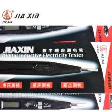Test pencil manufacturer direct sales JX-2020 induction digital display test pencil digital display test pencil