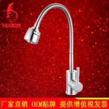 Factory direct Hu Ben bathroom universal tube shower kitchen dish hot and cold water mixing stainless steel brushed tap 170134