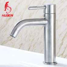 Factory direct Hu Ben bathroom stainless steel short curved basin sink washbasin hot and cold water mixer 170108