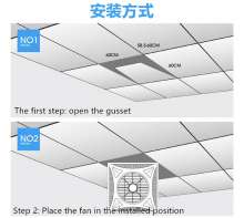 600*600mm集成吊顶风扇嵌入式石膏板天花吸顶式电风扇带遥控商用