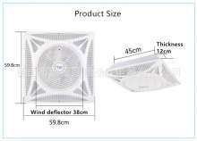 600*600mm集成吊顶风扇嵌入式石膏板天花吸顶式电风扇带遥控商用