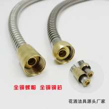 1.5 m brass cap shower tube stainless steel nozzle hose shower connection tube solar bath shower hose