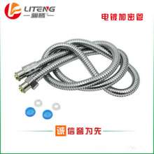 1.5 m stainless steel shower hose shower hose household bathroom shower nozzle connection tube plating encryption tube