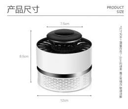 New usb photocatalyst mosquito killer home indoor plug-in mosquito repellent anti-mosquito artifact factory gift small cylinder