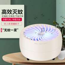 New usb photocatalyst inhalation mosquito lamp home mosquito killer LED mosquito lamp manufacturers wholesale 5201