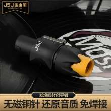 Jinshanjiao JSJ four-core audio speaker plug NL4FC connector audio plug card 环形 ring plug ohm plug 306