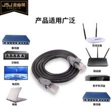 Jinshanjiao JSJ finished network cable Gateway computer network cable five types of broadband line Router connection line 1 meter 10 meters x