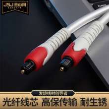 Jinshanjiao fever amplifier audio digital fiber optic cable audio amplifier 5.1 light soldering side line JSJ JB-G62x