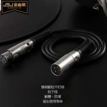 Golden Triangle JSJ Canon Line Male to Female Balance Line Card Capacitor Microphone Mixer Connection Cable x809