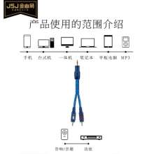 Golden Triangle Audio Cable One point two 3.5 turns double lotus head 2rca audio computer speaker cable JSJ T-38x