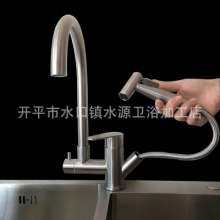 SUS304 faucet Stainless steel faucet Brushed faucet Mixing faucet Kitchen faucet with spray gun Rotating faucet c001