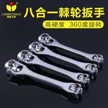 Luwei tools manual eight-in-one two-way two-way ratchet multi-head wrench. hardware tools. Multi-function socket ratchet wrench
