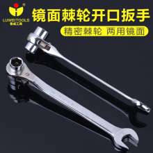 Two-way manual quick hex ratchet wrench. Mirrored ratchet open combination wrench. hardware tools
