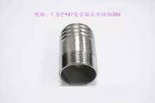 1.5 inch * 47 tube stainless steel 304 | hose connector | outer wire pipe connector | pagoda gas nozzle | hose connector