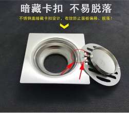 Square stainless steel floor drain. Self-sealing and odor-resistant floor drain. The bathroom is thickened with floor drains. Washing machine floor drain. Engineering single and double floor drain. Fl