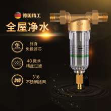 过滤器  净水器  前置过滤器纯铜反冲洗批发全铜前置过滤器  水暖配件