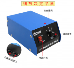 电动螺丝刀电源 一拖二电批适配器 电动起子稳压电源变频恒压KP-942