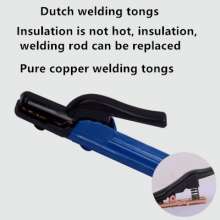 荷兰式500a 电焊钳 加重型焊把电焊夹 五金工具不烫 手焊钳  焊接电钳