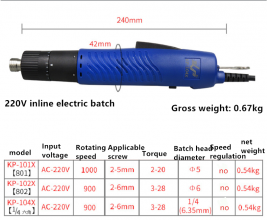 跨境专供220V直插式电动螺丝刀起子机电动螺丝批半自动电批厂家KP-101X