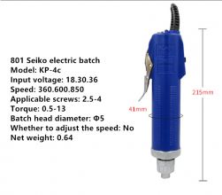 高宝精工4C 电动螺丝刀801电批电动螺丝批电动起子改锥电螺丝刀KP-4C