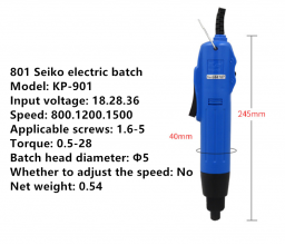 高宝精工电动螺丝批 电动螺丝刀801电批电动起子改锥KP-901
