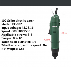 精工型电动螺丝刀 802 电动螺丝批起子机 高速型电批改锥电动工具KP-902
