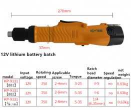 高宝12V充电钻充电批电动螺丝刀多功能锂电钻直柄无线电动起子KP-9111