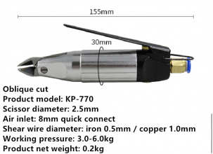 高宝气动剪刀 铜线气剪 铁线风动剪刀 电子元件剪 脚钳斜口钳KP-770