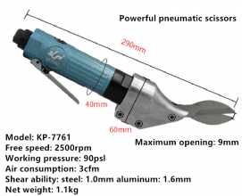高宝直式气动剪刀 金刚网气动铁皮剪 不锈钢板剪筛网气剪工具KP-7761