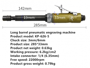 高宝气动刻磨机直磨机长筒孔内打磨机加长刻磨机超长风磨机抛光机KP-626-5