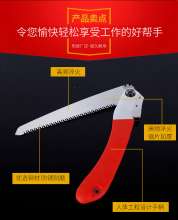 210mm red handle folding saw, plastic coated rubber handle mini folding saw, panel saw, saw