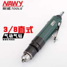 大量供应出口   耐威NY6510直式气钻  气动工具  钻  3/8"风钻   工具