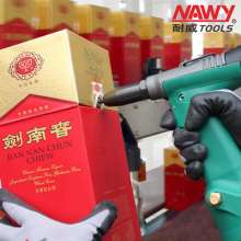 Taiwan Naiwei U2 pneumatic pull flower rivet gun. Wine box core puller Pneumatic rivet gun. Light rivet gun pull fast