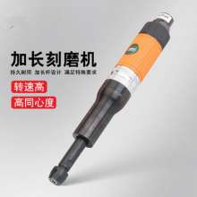 耐威NY3126气动工具  刻磨机   工具 加长型旋钮式磨光工具