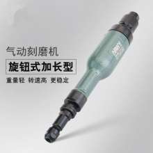 Taiwan Naiwei NY3536. Pneumatic tools. Engraving machine. Extended knob polishing tool. tool
