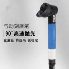 Naiwei NY3823 pneumatic engraved pen. 90 degree high speed polishing grinder. Tools. Angle grinding pen